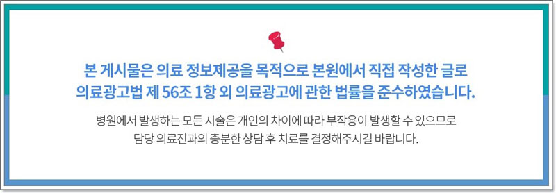 바른원한의원 이미지