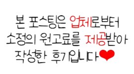 럭셔리뷰티운정 이미지