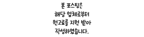 부산중고명품매입판다럭스 이미지