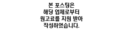 빌딩브로스 이미지