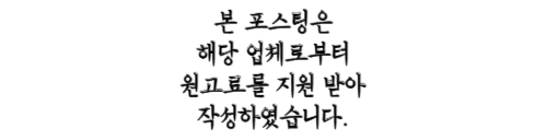 부산중고명품매입판다럭스 이미지